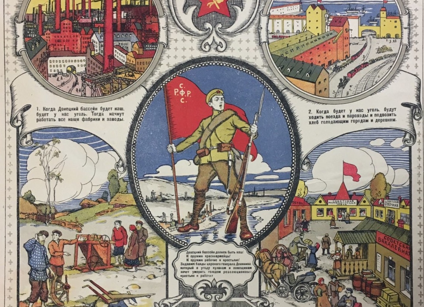 Стране нужен металлолом