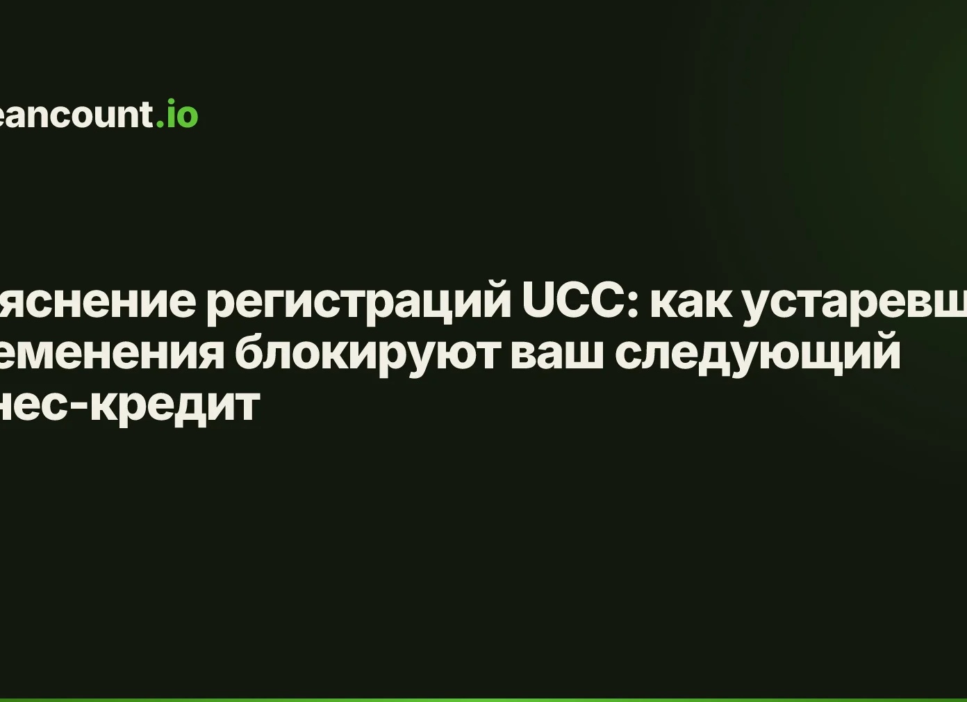 СТАТЬЯ №1. 