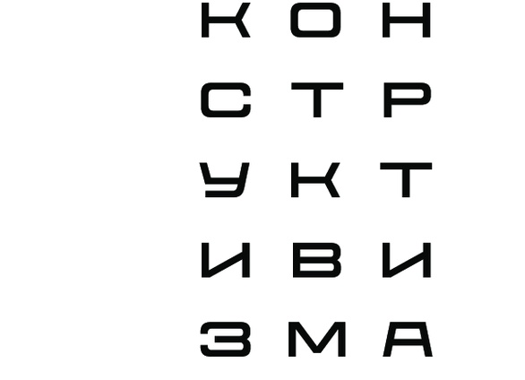 «Звёздочка», политинформация и металлолом: реалии из советской школы, которые современные дети не знают