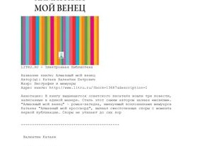 Забирай свой металлолом и вали!» — мачеха смеялась, глядя на ржавый остов в гараже. Она не знала, что за машина спрятана под брезентом
