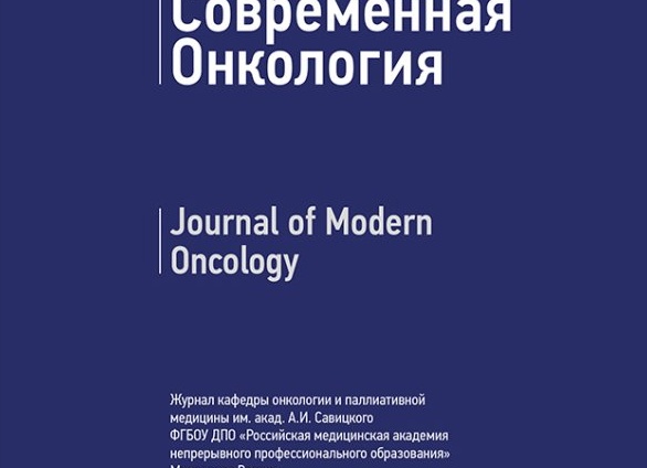 СТАТЬЯ 4. СОВРЕМЕННОЕ СОСТОЯНИЕ РЕГУЛИРОВАНИЯ РАДОНА И РАДИАЦИОННЫЙ КОНТРОЛЬ МЕТАЛЛОЛОМА – ПРЕСТУПЛЕНИЕ ПЕРЕД ОБЩЕСТВОМ.
