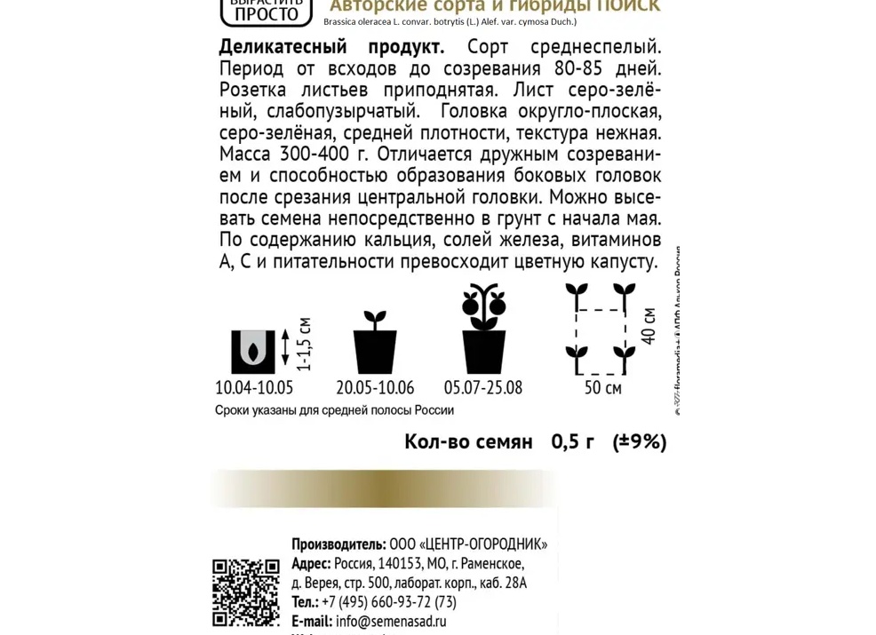 Использование металлолома в оформлении дачи: вторая жизнь старых вещей