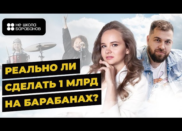 Реально ли сделать 1 млрд ₽ на металлоломе в 2022 году?